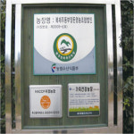 [창간특집기획] 2.농업의 청춘-자연의 공존을 꾀하는 농업인 ②제주에서 양돈으로 칭찬받는 동부축산