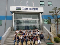 전북 마이스터 대학교 양계반, (주)고려비엔피 예산 본사 방문
