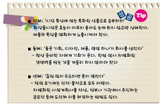 [기획연재] 농식품 벤처·창업 농업혁신을 견인하다 ③초유 화장품으로 세계시장을 뚫는 (주)팜스킨