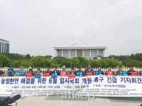 국회 공전에 직불제 개편 공중분해 위기