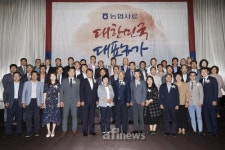 농협사료, 제8회 대한민국 대표농가 인증식 개최