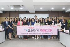 선진, 포크리에 발대식...돼지고기의 진정한 맛 알려드려요