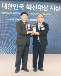 팜한농, 대한민국 신기술혁신상 수상