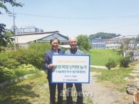 [나눔축산운동본부] 이달의 나눔축산인에 신덕현 홍원목장 대표