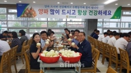 농협경북본부, 양파먹기 실천운동 동참