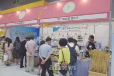 [지상중계] 2019 서울 HMR 쿠킹&푸드 페어