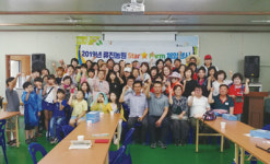 농관원 진주사무소, 도시·농촌 만남 스타팜 체험행사 개최