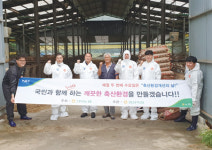 농협전북본부·임실축협, 축산환경개선의 날 행사 실시