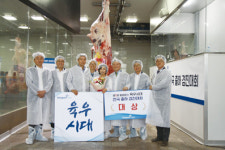 제1회 동원팜스 육우시대 전국 출하경진대회 개최