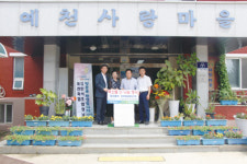 예천축협, 소외이웃에 축산물 정 나눔 행사 훈훈