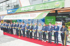 서울축협, 하나로마트 남가좌점 개점