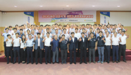 농협케미컬, 2030비전 선포…글로벌 선도기업 다짐
