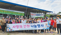 건강·사랑 가득 담아 반찬 배달 왔어요~