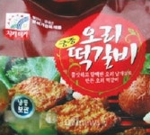 [탐방] 오리계열업체를 찾아서 사조화인코리아