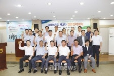 대전충남양돈농협, 축산물종합유통센터 준공 앞두고 경영전략회의