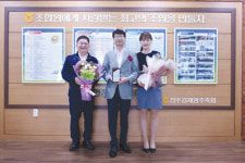 남창현 농협경기지역본부장, SNS 농협 홍보 공적상 수상