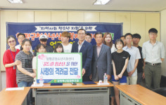 함평축협, 청소년 꿈 드림행사 실시