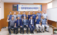 제주감귤농협 성산지점·부산청과, 도농상생 협약