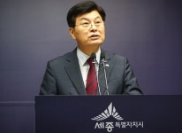 세종시, 내년 정부예산안 8174억원 반영