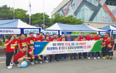 대구경북양돈농협 제10회 팔공산 달빛걷기대회 참가