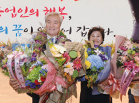 박성직 서울 강동농협 조합장, 자랑스러운 조합장상 수상