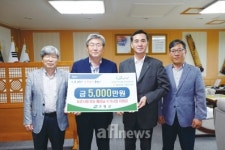 농협고령군지부, 영농폐비닐 수거지원금 5000만원 기탁