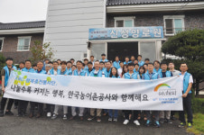 농어촌공사 전북본부, 복지시설 방문 봉사활동
