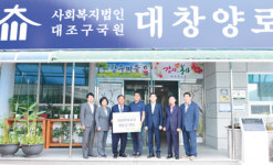 고령군의회, 소외이웃에 온정의 손길 전해