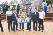 상주축협, 명실상감한우 우수상 영예