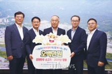 농협강원본부·나눔축산운동본부 강원도지부, 축산물 정나눔 행사