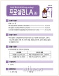[AFL SPECIAL] 2019 축산기자재 열전 - (2)사료첨가제·동물약품