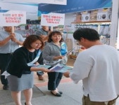 표선농협 대포통장 근절 가두 홍보캠페인