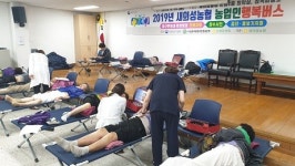 농협경북본부, 농업인행복버스 새의성농협에서 희망 펼쳐