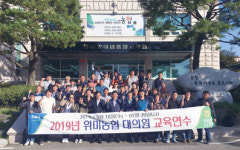 제주 위미농협, 대의원 교육 실시