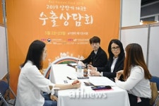 (주)빅케이농산 | [기획] 우리 농식품 수출 견인하는 BKF(농산업수출상담회)