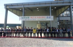 화순 능주농협, 벼 건조저장센터 준공식