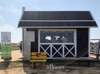 [탐방] 농협 안성팜랜드