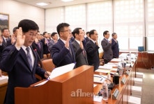한국유통수산송우점 | [지상중계] 2019 국정감사 - 한국마사회·한국농어촌공사·한국농수산식품유통공사(aT)·농림수산식품교육문화정보원·농업정책보험금융원...