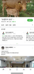 농협한우 공감 한우인 소통 공간 자리잡아