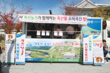 예천축협 예천참우 할인판매 행사...축산농가 돕기 앞장