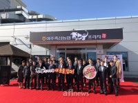 농협 축산경제, 한우프라자 경쟁력 강화… BI 선포식