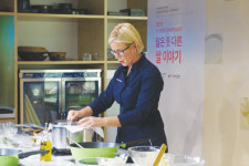 한국·이탈리아 음식문화 교류전