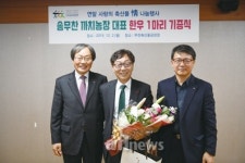 [나눔축산운동본부] 송무찬 까치농장 대표, 2년 연속 한우 기부 훈훈