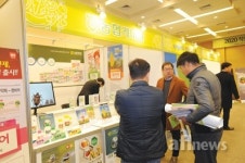 [지상중계] 2020 작물보호제 트렌드 전망