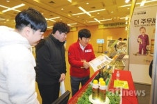 [지상중계] 2020 작물보호제 트렌드 전망