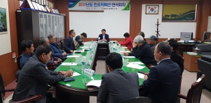 영광축협, 축산작목반장 연석회의 개최