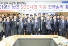 강병문 농어촌공사 기반조성 이사, 동진지사 방문