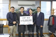 서울사료, ASF 성금 1000만원 전달