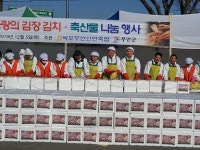 목포무안신안축협, 김장김치 및 축산물 나눔행사