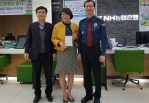 정은배 농협은행 군산중앙로지점 부지점장, 금융사기 예방 공로로 감사장 받아